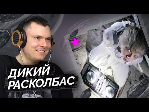 Видео: clout — КИБЕРПСИХОЗ.MП3 | Разбор треков