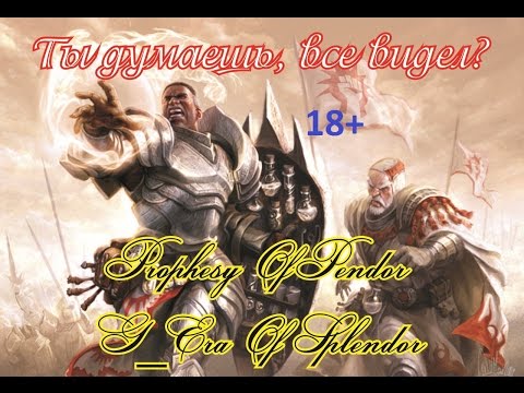 Видео: M&B Warband POP G-ERA OF SPLENDOR - ФИНАЛ #168