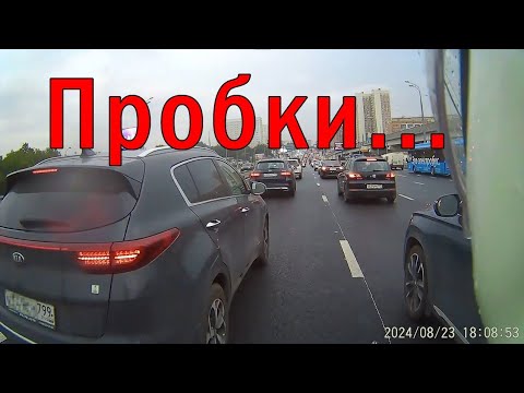 Видео: Вот такие у нас пробки по пятницам