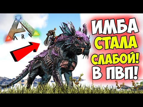 Видео: ARK -  ТЕНЕГРИВ на ПВП АПОКАЛИПСИС в СОЛО! БОЛЬШЕ НЕ ИМБА! БОМЖЕВЫЖИВАНИЕ на ТЕНЕГРИВЕ!