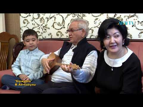 Видео: Ұмытпаймыз. Өмірзақ  Айтбайұлын еске алу