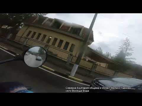 Видео: BMW F650CS 2002 гр.Гурково,гр.Килифарево,гр.Гълъбово,гр.Дряново r и гр.Дебелец/GoPro7 Black 1080Р HD