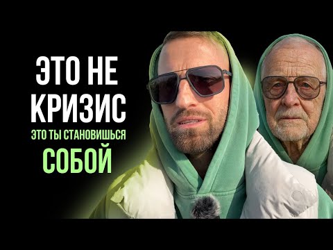 Видео: Жизнь только начинается | Дмитрий Богацкий