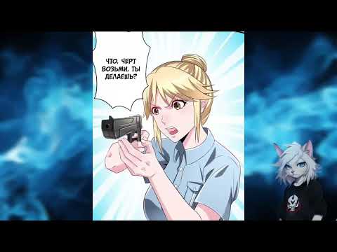 Видео: Молодой мастер | end