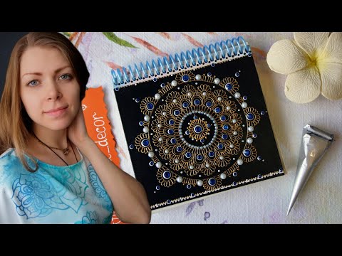 Видео: МЕХЕНДИ МАНДАЛА | Роспись блокнота акрилом