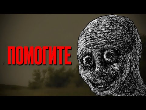 Видео: Тревожные Истории с Reddit #2