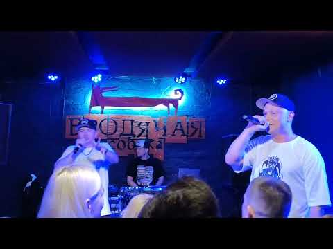 Видео: NTL - Разбитые сердца. LIVE 29.05.2022