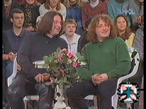 Видео: 1999.11.18 Агата Кристи - Как стать звездой (полная версия)