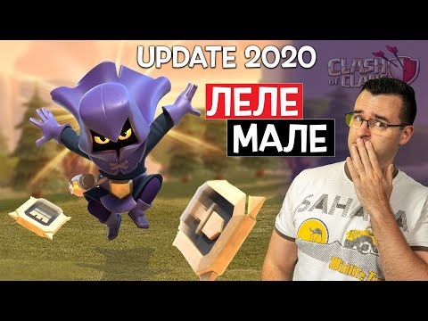 Видео: Новият UPDATE е просто феноменален!