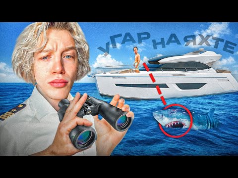 Видео: ПРИЕХАЛИ УЧИТЬСЯ ВЕЙКСЁРФИНГУ😂| ПОПАЛСЯ УГАРНЫЙ ИНСТРУКТОР