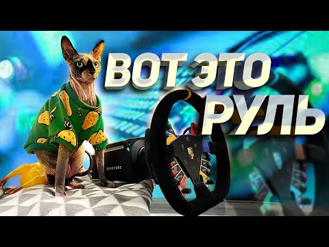 Видео: Профессиональный DIRECT DRIVE РУЛЬ -  Simucube 2 Pro