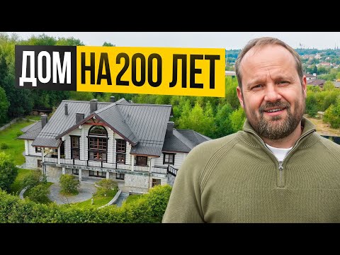 Видео: РАСКРЫВАЕМ ЛУЧШИЕ МАТЕРИАЛЫ ДЛЯ САМОГО ДОЛГОВЕЧНОГО ДОМА ИЗ БРЕВНА!
