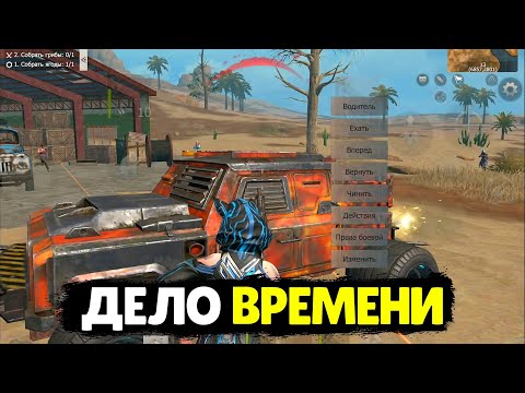 Видео: СОЛО выживание на Стандартном сервере (#2 часть) в Last island of Survival.#LIOS#LDRS#RustMobile