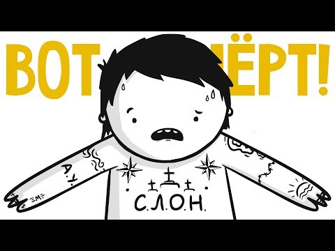Видео: НЕЛОВКАЯ ИСТОРИЯ (анимация)
