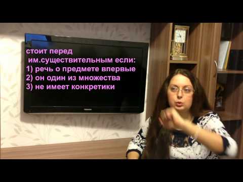 Видео: Турецкий язык с нуля. Урок № 8 порядок присоединения аффиксов