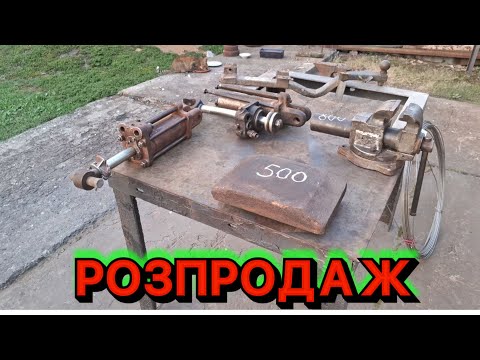 Видео: РОЗПРОДАЖ З ГАРАЖА. БЛИСТИТЬ ЯК У КОТА ХВІСТ. ДЯДЬКО ВАДИМ ЗАДАЄ ЖАРУ