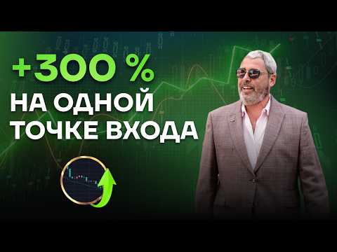 Видео: Сколько плюсовых сделок — это успех? Жёсткий разбор от Герчика