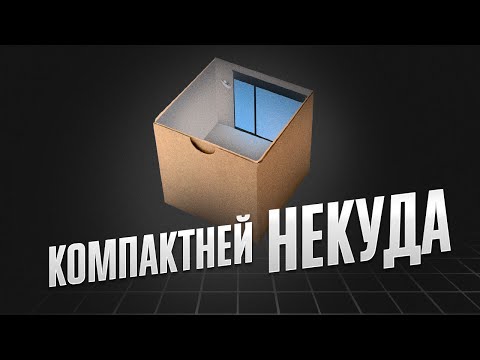 Видео: КОМПАКТНЫЙ БАЛКОН! КАК ЭТО?