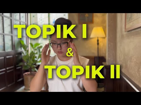 Видео: Что такое TOPIK в корейском, как сдавать и какой выбрать