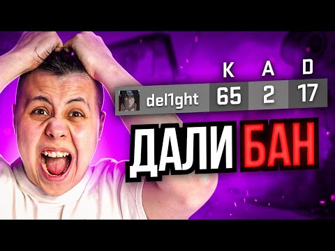 Видео: ПЫТАЮСЬ ПОЛУЧИТЬ ПАТРУЛЬ В CS:GO