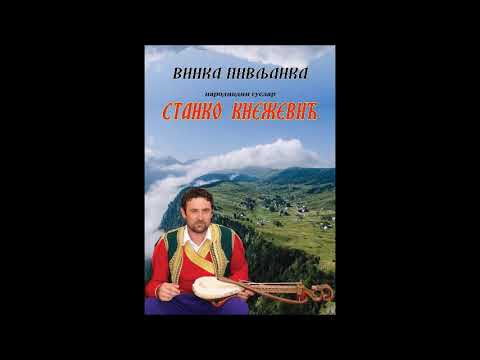 Видео: Винка Пивљанка - народни гуслар Станко Кнежевић-текст Никола М. Никчевић