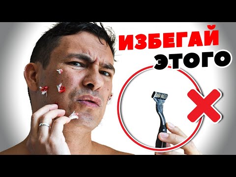 Видео: 7 привычек, которые РАЗРУШАЮТ вашу внешность!