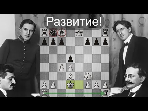 Видео: Блестящая позиционная партия 💎 Александр Алехин - Фрэнк Маршалл | Санкт - Петербург 1914 | Шахматы