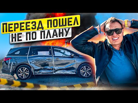 Видео: Машина в тотал | Новый бизнес | Серый перекуп