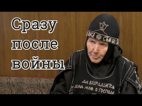 Видео: "Будешь знать, как людей обижать". Схимонахиня Гавриила. Фильм 1-ый. Никольское