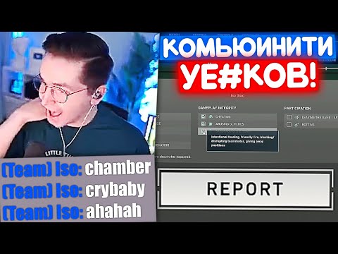 Видео: RECRENT ГОРИТ НА КОМЬЮНИТИ ВАЛОРАНТА | Нарезка со стрима Рекрента #94