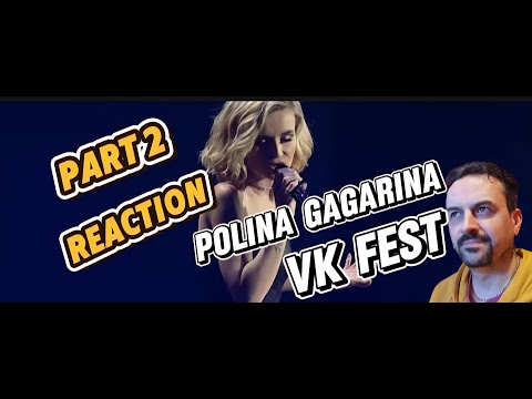 Видео: Концерт Полины Гагариной (VK Fest 2025, 19.07.2025)PART 1 REACTION