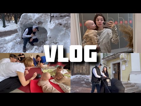 Видео: VLOG идем на детские занятия/ Концерт Лепса/ гуляем в Кусково