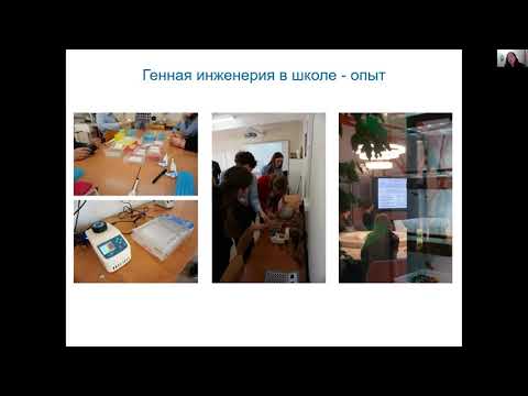 Видео: Лекция 7. Полимеразная цепная реакция: как применить теорию на практике