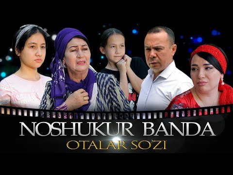 Видео: Otalar so'zi - Noshukur banda | Оталар сузи - Ношукур банда (Nima uchun?)