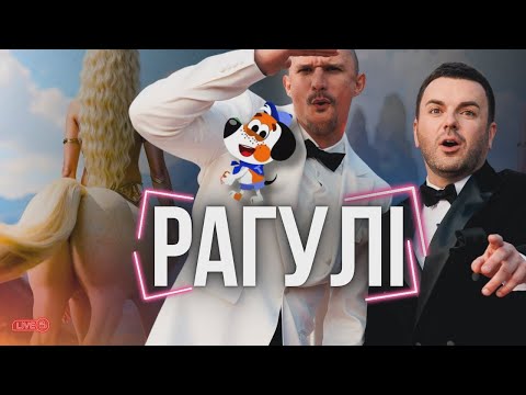 Видео: Контент рішає, а Оля Полякова — ні!