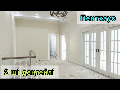 Видео: Ақтау 16 мкр ЖК Несібе Пентхаус  #казахстан #актау #продажа