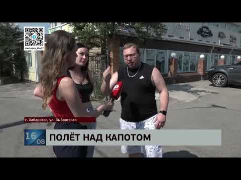 Видео: Без прав: мотоциклист-нелегал врезался в машину пары из Приморья на Выборгской улице