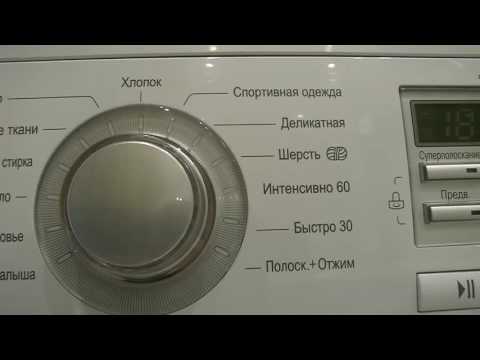 Видео: Стиральная машина LG F 10B8SD