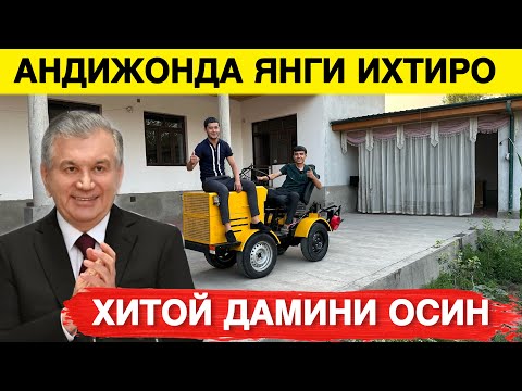 Видео: ХИТОЙ ДАМИНИ ОСИН УЗБДА ЯНГИ ИХТИРО к700