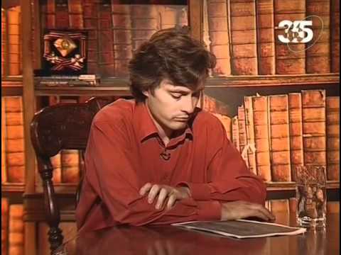 Видео: Создание Германии. Оттон Третий.