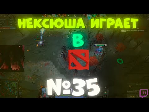 Видео: это что за игра такая? (@neksushaaaa / нексюша - ПЕРЕЗАЛИВ ЗАПИСИ СТРИМА)