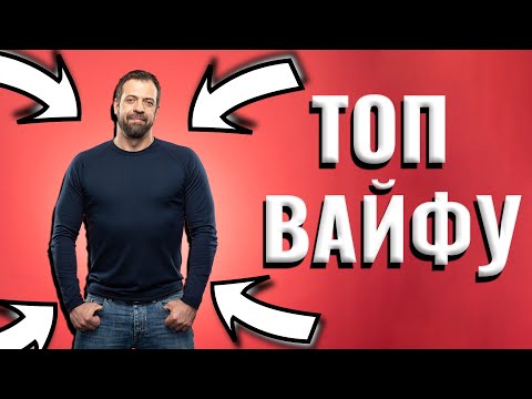 Видео: Twitch нарезка №32 | Пытаемся соблазнить Влада Чижова