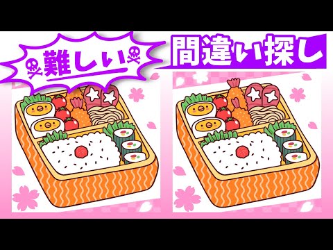 Видео: ◤◢◤◢Найди отличия◤◢◤◢IQ 130, если вы найдете их все !