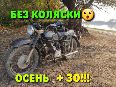 Видео: ПРОДУБАС  ЛЕТНЕЙ ОСЕНЬЮ НА ДНЕПРЕ БЕЗ КОЛЯСКИ . С ЗАЗОРАМИ 0.7 И 0.1.  Ч-2.