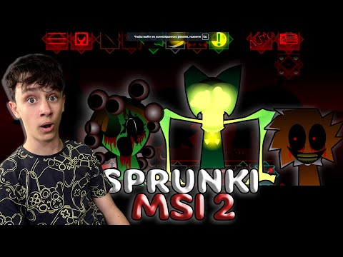 Видео: ЧЕРНЫЙ МОД SPRUNKI MSI - СЕКРЕТНЫЙ УРОВЕНЬ? Кто пустил меня сюда?!