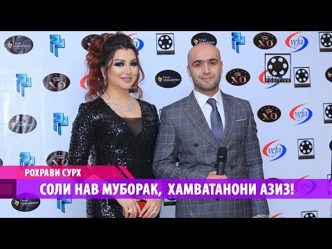 Видео: Рохрави сурх - Барномаи "Салом, азизон" | Rohravi surkh