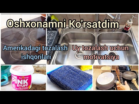 Видео: Oshxona Tozalsh | Kitchen Cleaning | Ошхона Уборкаси