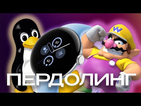 Видео: ТВОИ СМАРТ ЧАСЫ МОГУТ ВСЕ