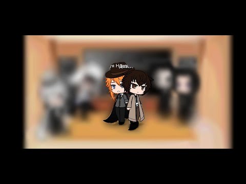 Видео: Реакция бсд
