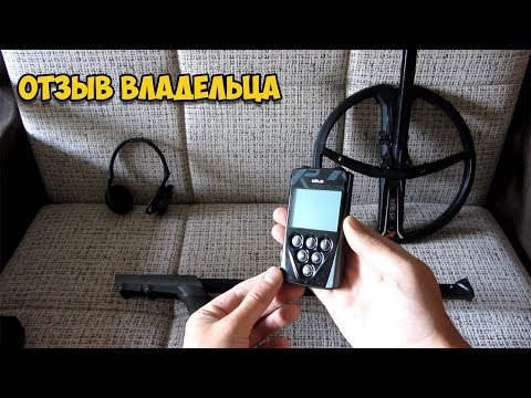 Видео: Недостатки XP Deus после сезона использования! Выбор металлоискателя